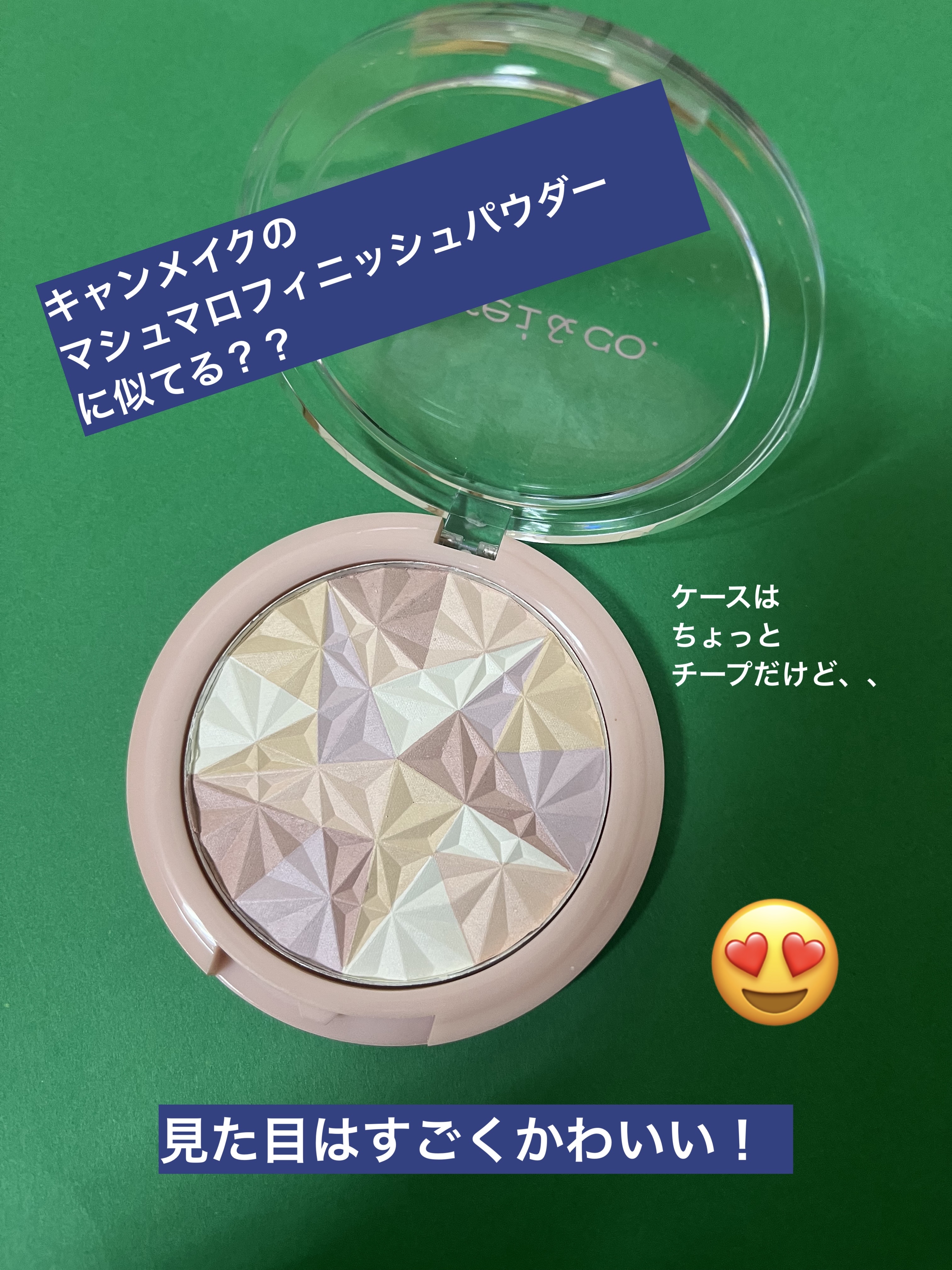 マシュマロフィニッシュパウダー　～Abloom～/キャンメイク/プレストパウダーを使ったクチコミ（2枚目）