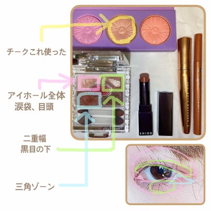 リボンクチュール アイズ/JILL STUART/アイシャドウパレットを使ったクチコミ(2枚目)