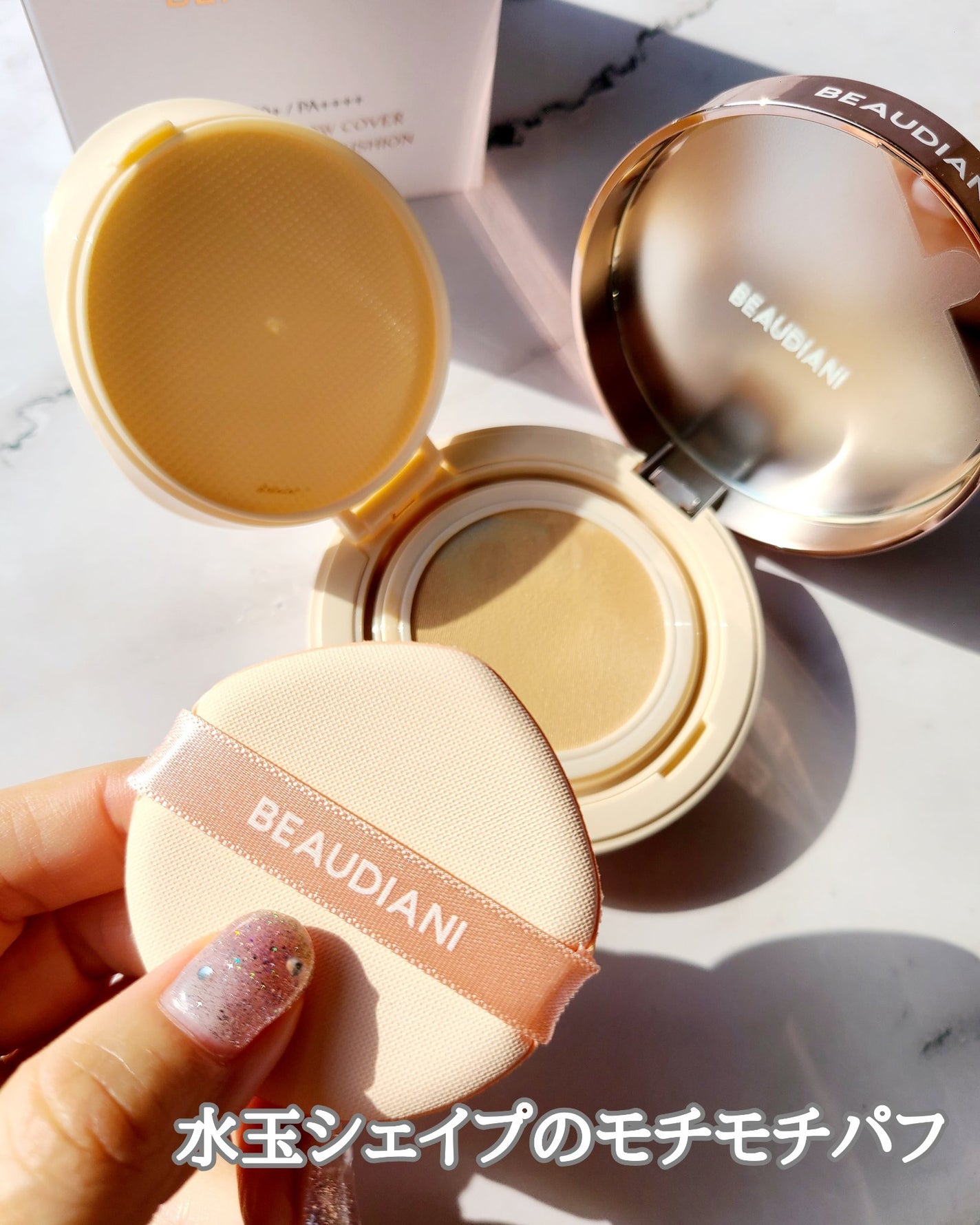 メッシュタイトアップクッション/BEAUDIANI/クッションファンデーションを使ったクチコミ(3枚目)