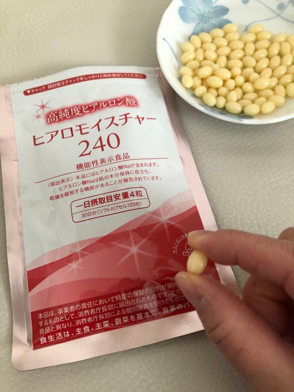 ヒアロモイスチャー240/キユートピア/美容サプリメントを使ったクチコミ(3枚目)