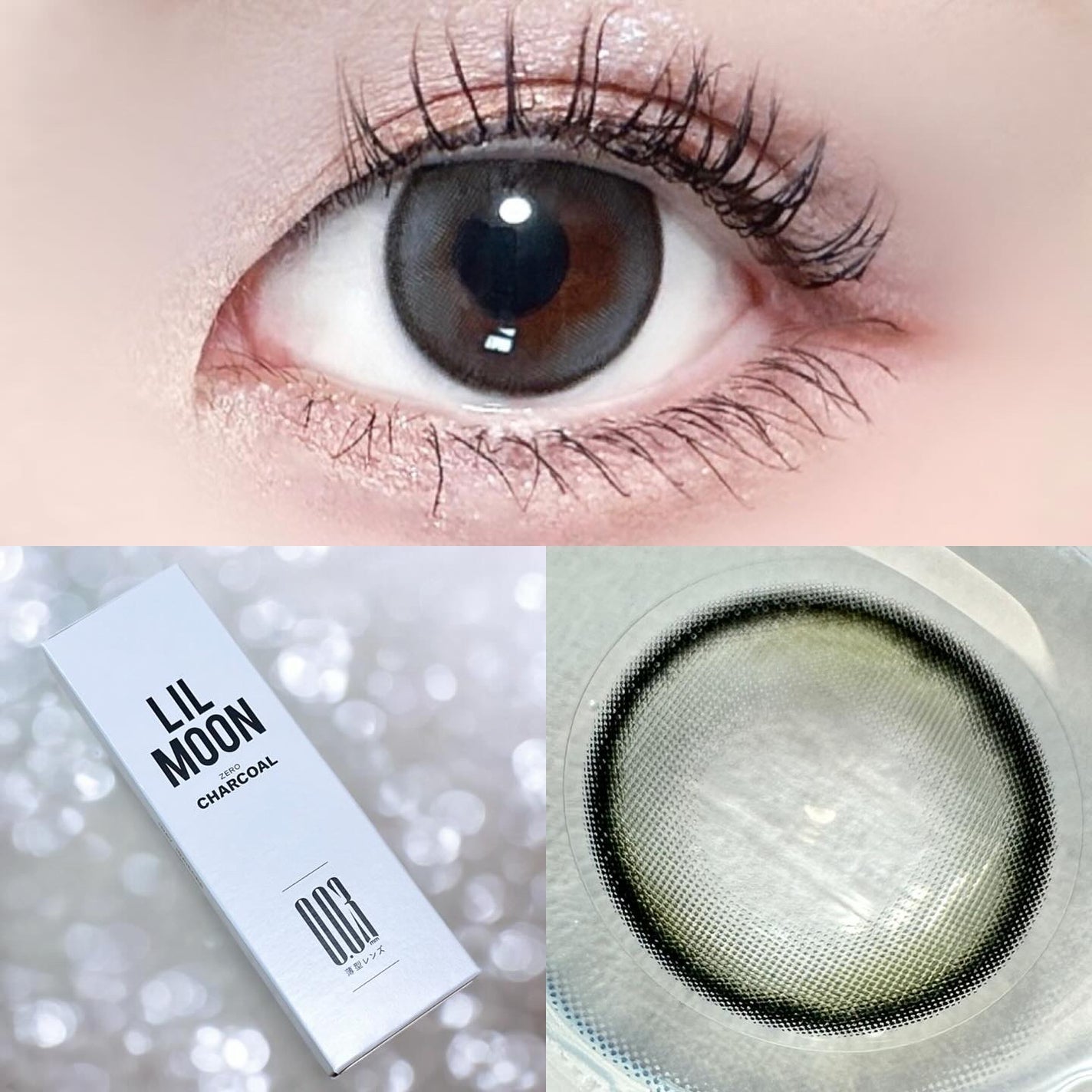 LILMOON 1day 0.03ZERO/LILMOON/ワンデー(1DAY)カラコンを使ったクチコミ(1枚目)
