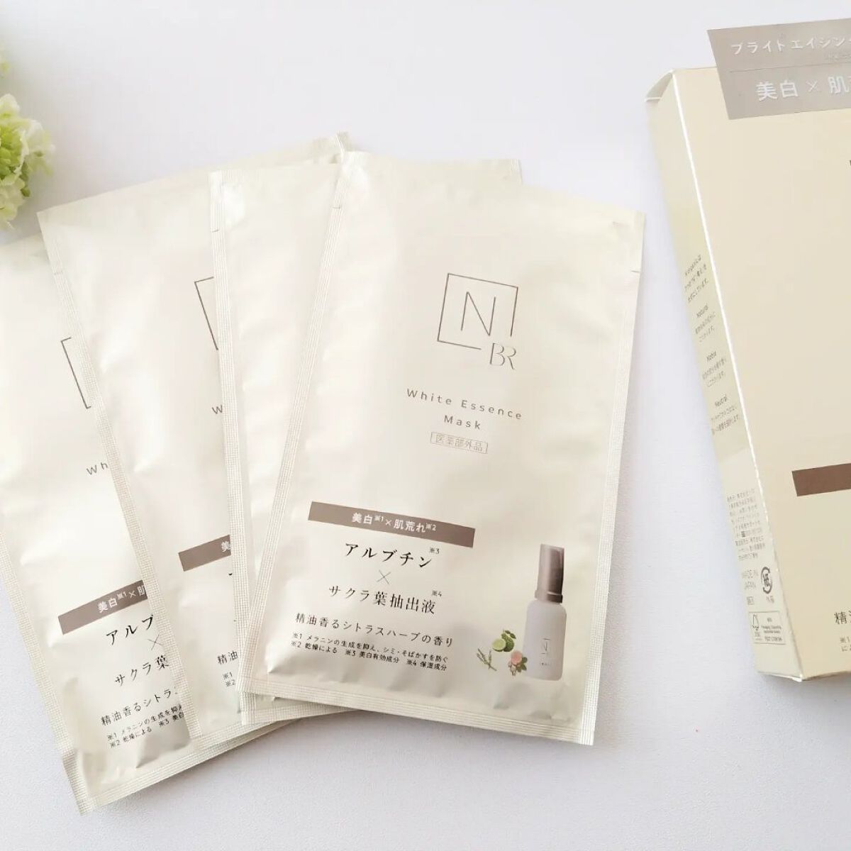 Bright ホワイト メラノリーチ エッセンス マスク/Ｎ organic/シートマスク・パックを使ったクチコミ（2枚目）