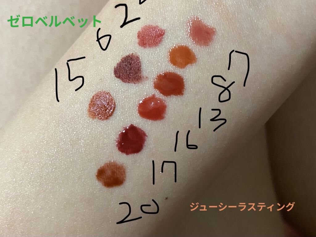 ジューシーラスティングティント/rom&nd/リップティントを使ったクチコミ（1枚目）