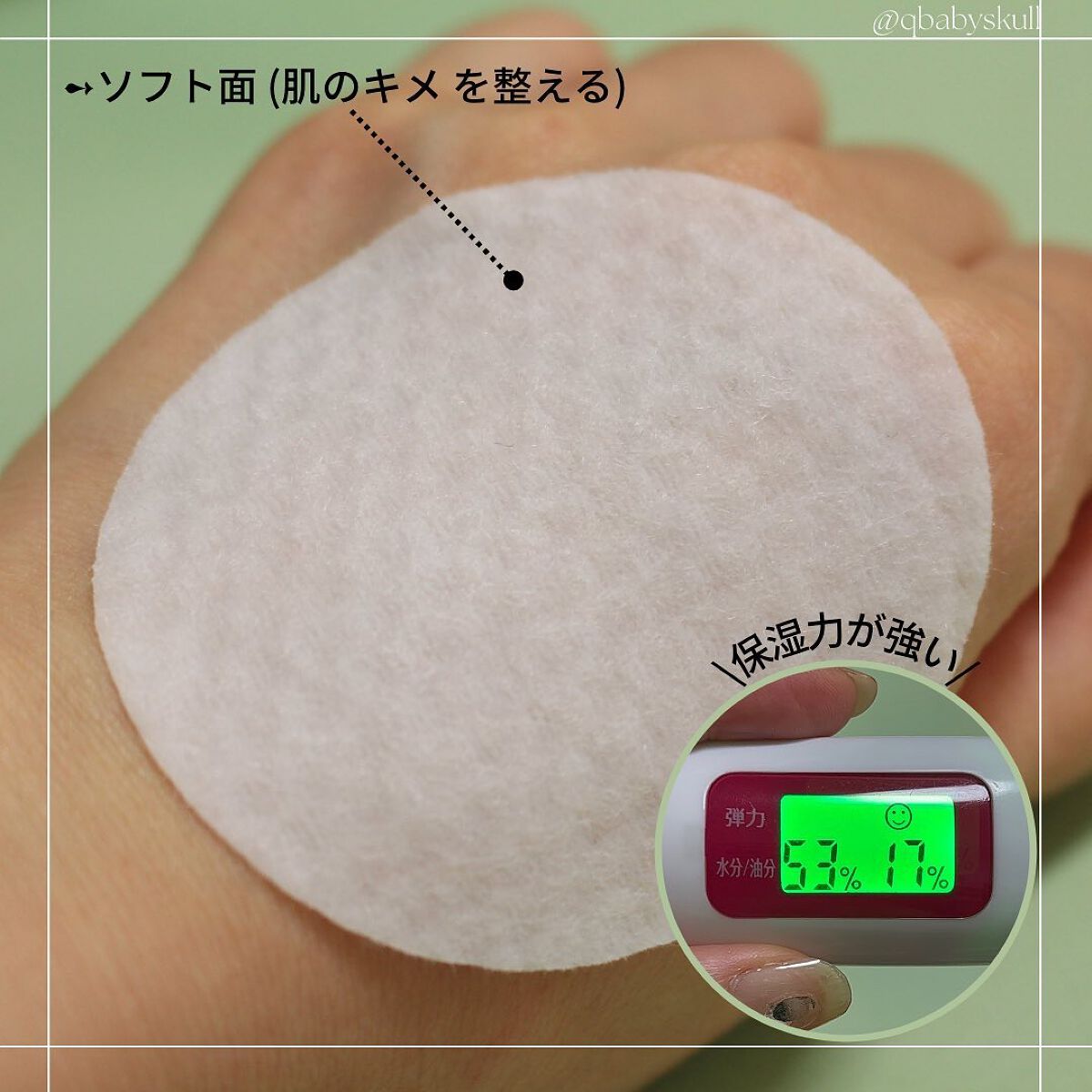 ノーモアブラックヘッド(ノーズピーリング)/One-day's you/スクラブ・ゴマージュを使ったクチコミ(6枚目)