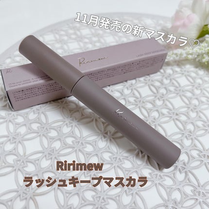 ラッシュキープマスカラ/Ririmew/マスカラを使ったクチコミ(1枚目)