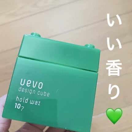 デザインキューブ ソフトグロス/ウェーボ デザインキューブ/ヘアジェルを使ったクチコミ(1枚目)