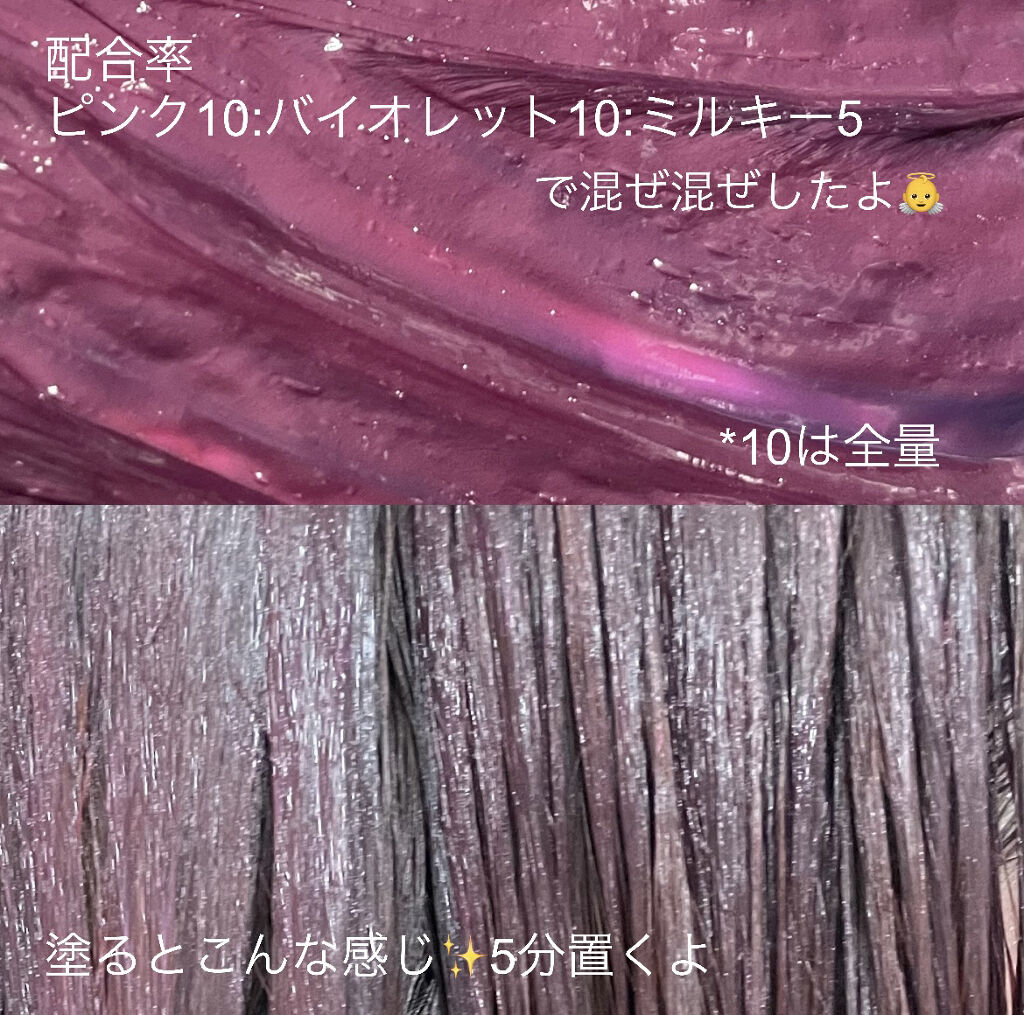 デビルズトリック/クイスクイス/ヘアカラーを使ったクチコミ（2枚目）