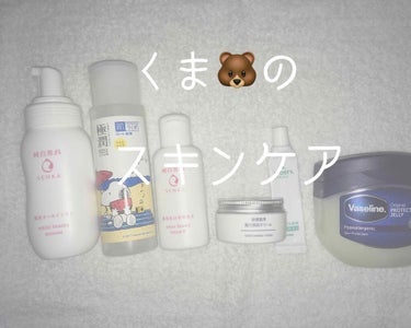 アポスティークリーム(医薬品)/アポスティー/その他を使ったクチコミ（1枚目）