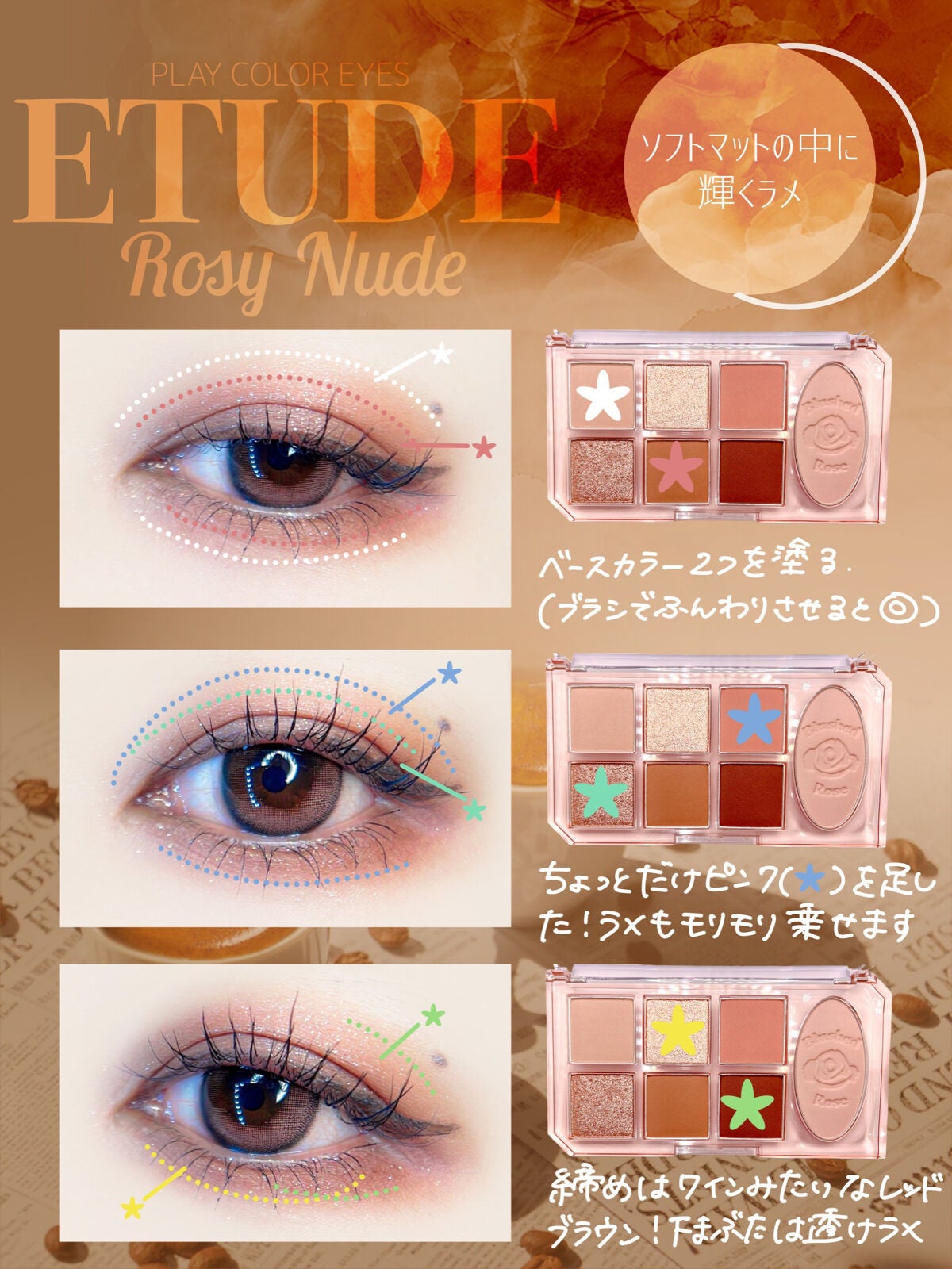 プレイトーンアイパレット/ETUDE/アイシャドウパレットを使ったクチコミ(4枚目)