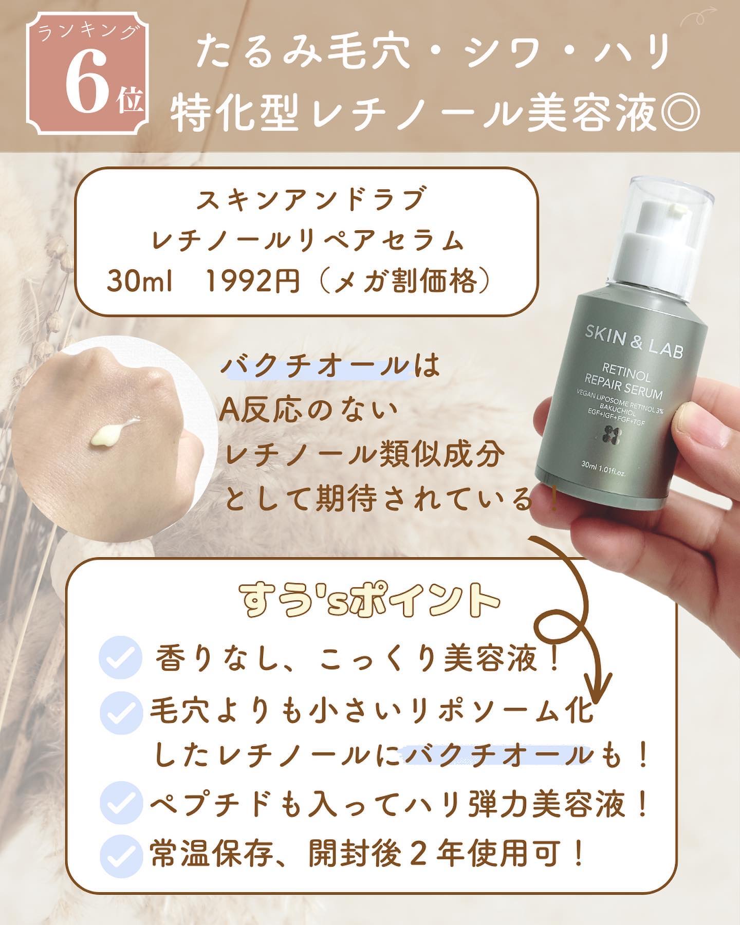 TX-シミ取りアンプルセット/Dr.Melaxin/美容液を使ったクチコミ（3枚目）