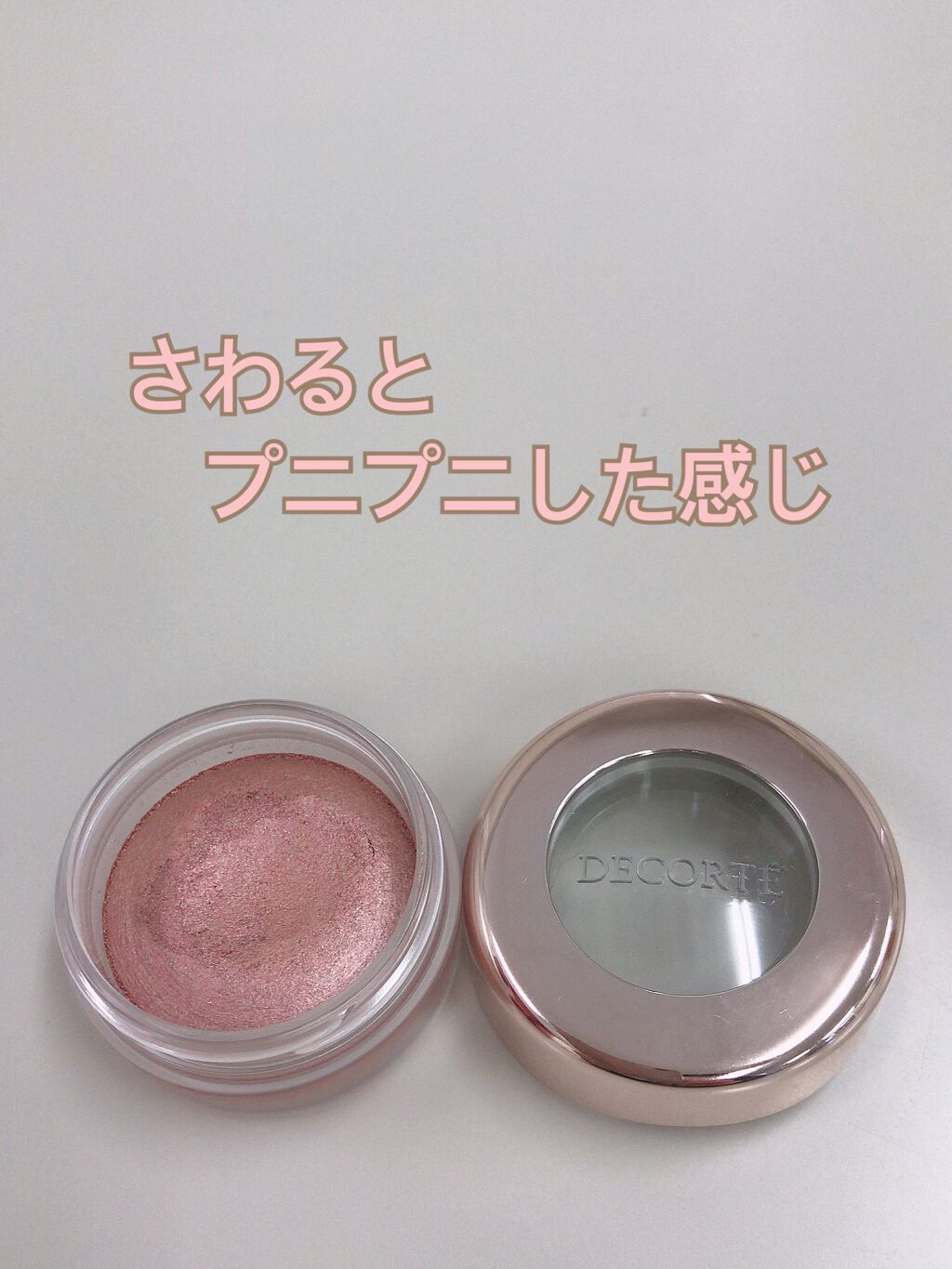 アイグロウ ジェム/DECORTÉ/ジェル・クリームアイシャドウを使ったクチコミ(3枚目)
