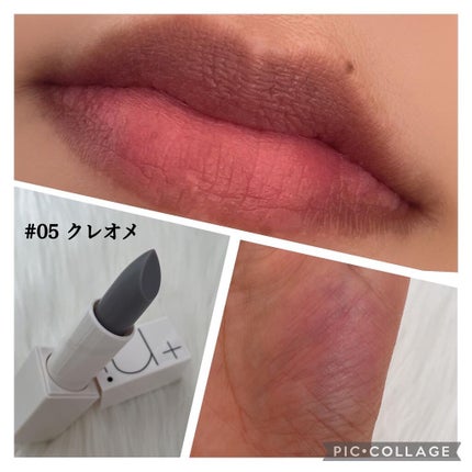 シアーバームティント/+ni/リップティントを使ったクチコミ(6枚目)