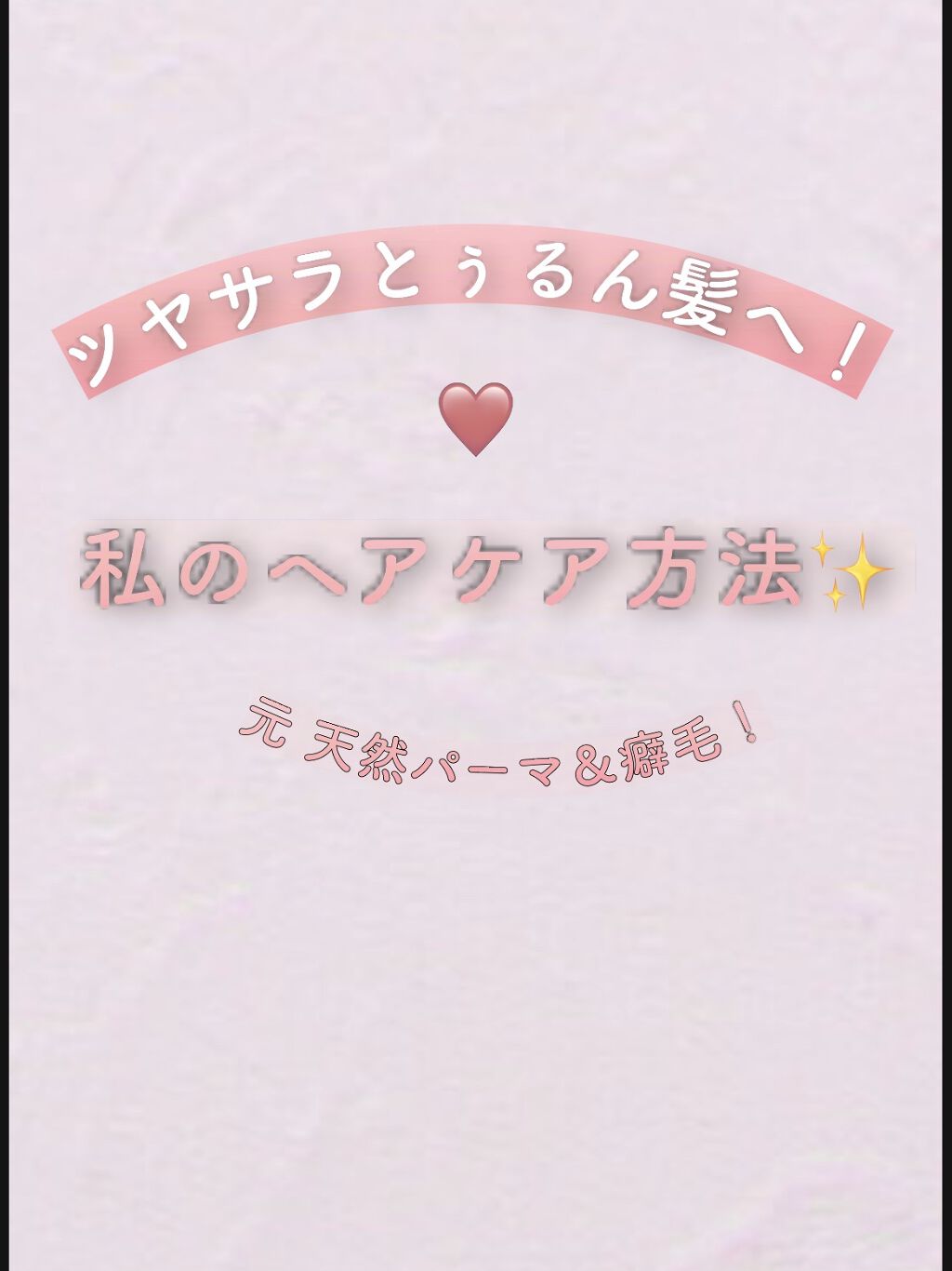 柳屋　あんず油/柳屋あんず油/ヘアオイルを使ったクチコミ（1枚目）