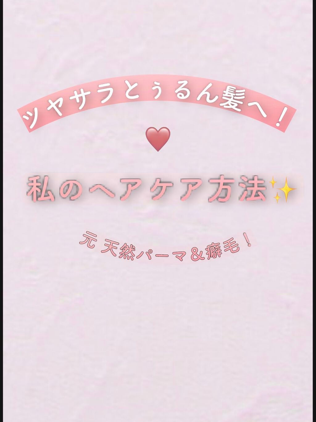 柳屋 あんず油/柳屋あんず油/ヘアオイルを使ったクチコミ(1枚目)