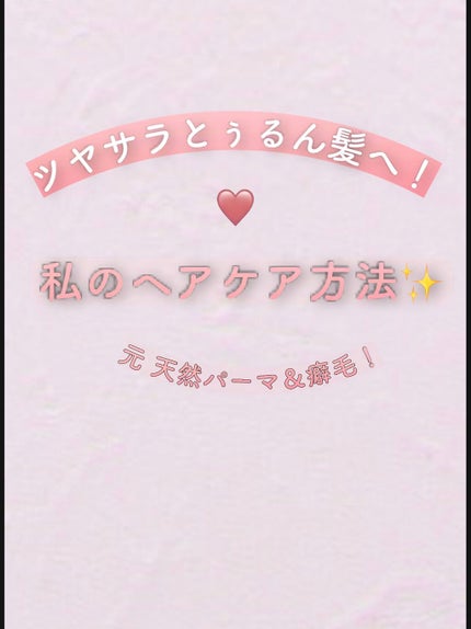 柳屋 あんず油/柳屋あんず油/ヘアオイルを使ったクチコミ(1枚目)