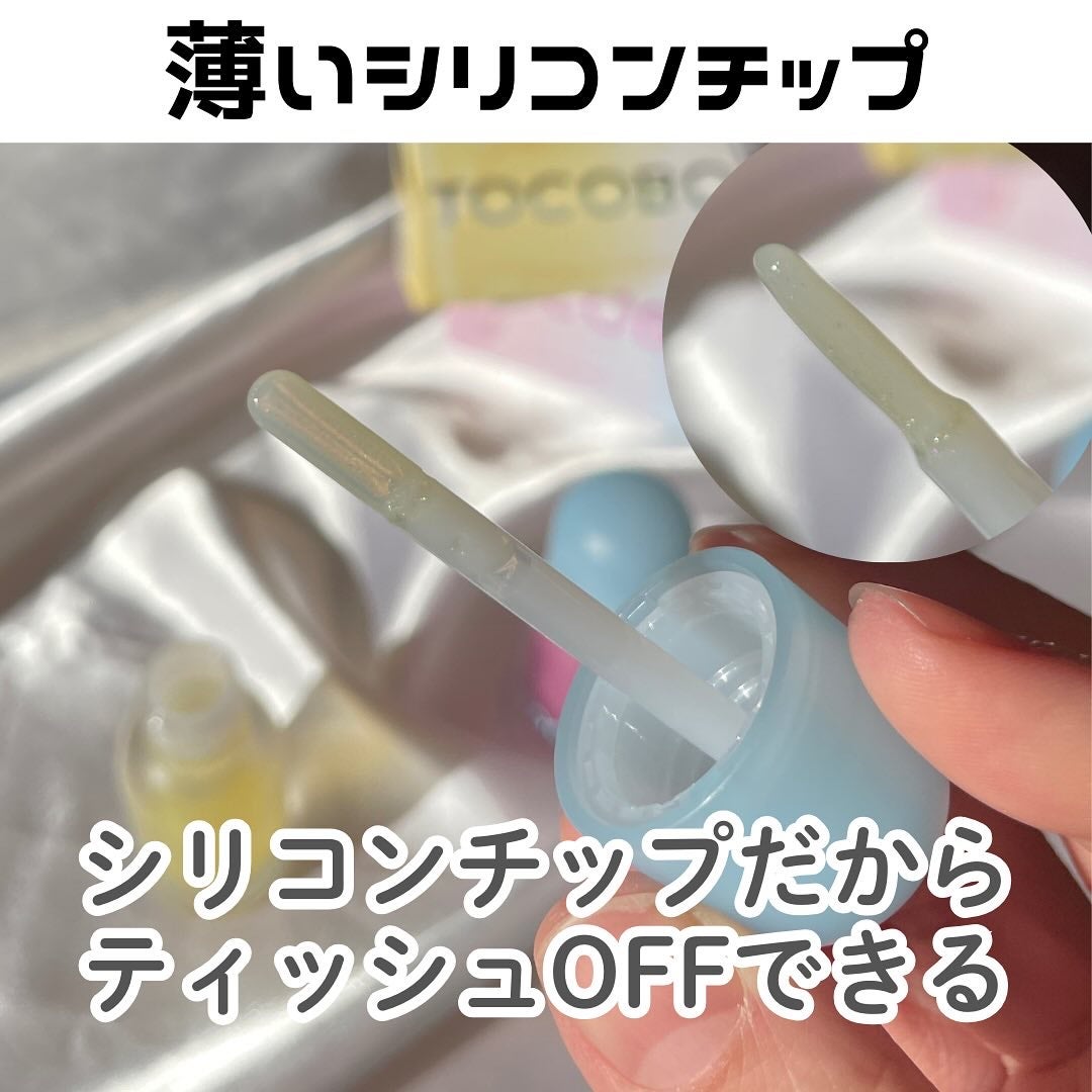 ジューシーベリープランピングリップオイル/TOCOBO/リップグロスを使ったクチコミ(3枚目)