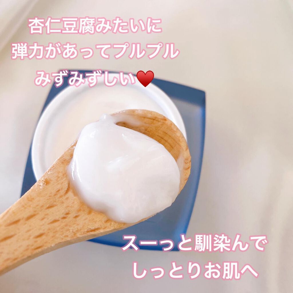 メディリム/medilim/オールインワン化粧品を使ったクチコミ(4枚目)