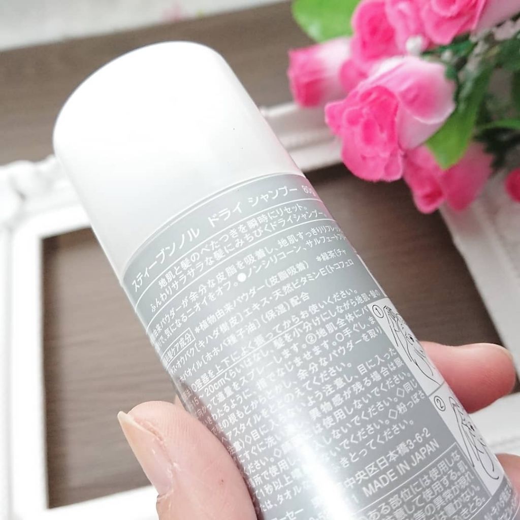 ドライ シャンプー/スティーブンノル ニューヨーク/ドライシャンプーを使ったクチコミ(4枚目)