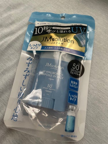 JMsolution JAPAN
日焼け止めスティック
H9ヒアルロニックアンプルUVスティック　AQUA


黄色は既にレビュー済み。
この黄色バージョンがとてもお気に入りなので青を買ってみた

黄色