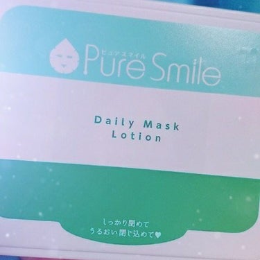 Pure Smile 30枚入りエッセンスマスク 爽快メントール/Pure Smile/シートマスク・パックを使ったクチコミ（2枚目）