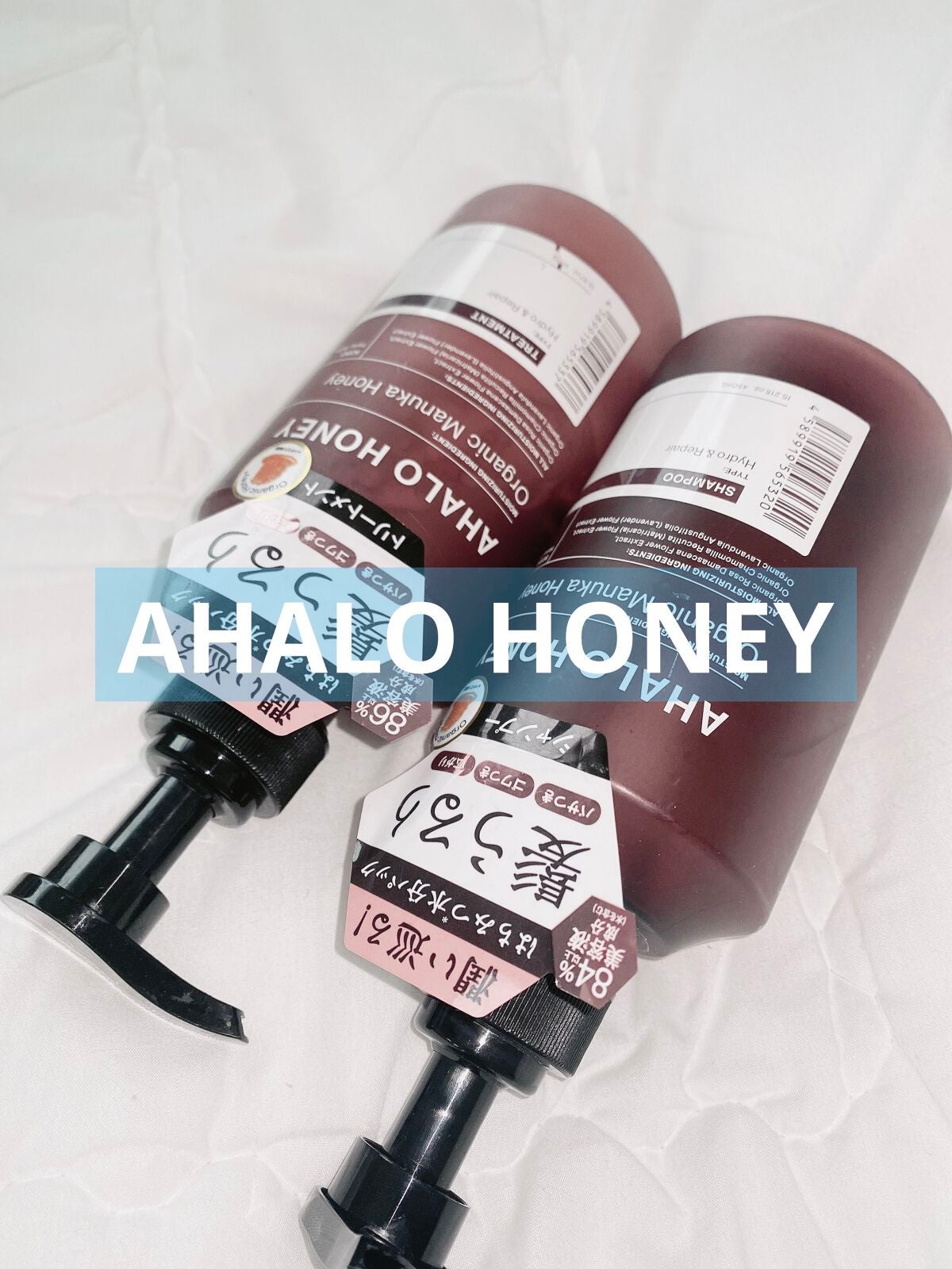 ハイドロ&リペア ジェントル シャンプー/ヘアトリートメント/AHALO HONEY/市販シャンプーを使ったクチコミ(1枚目)