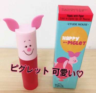 固いのかと思ってたらお耳柔らかピグレット 💕
完全にパケ買い(笑)
使用したらレビューします( ´ ▽ ` )
 #スウォッチ 