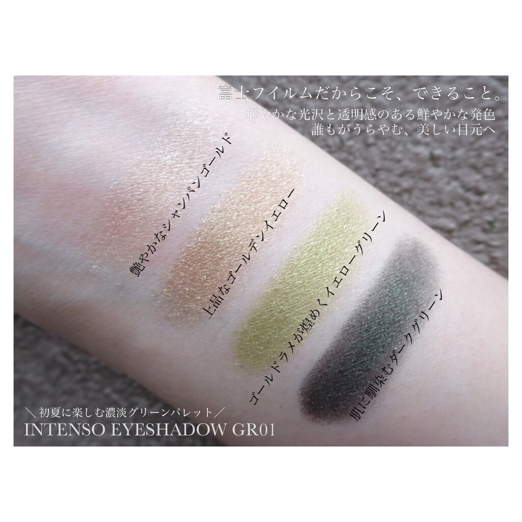 フラロッソ インテンソ アイシャドウ/アスタリフト/アイシャドウパレットを使ったクチコミ（3枚目）