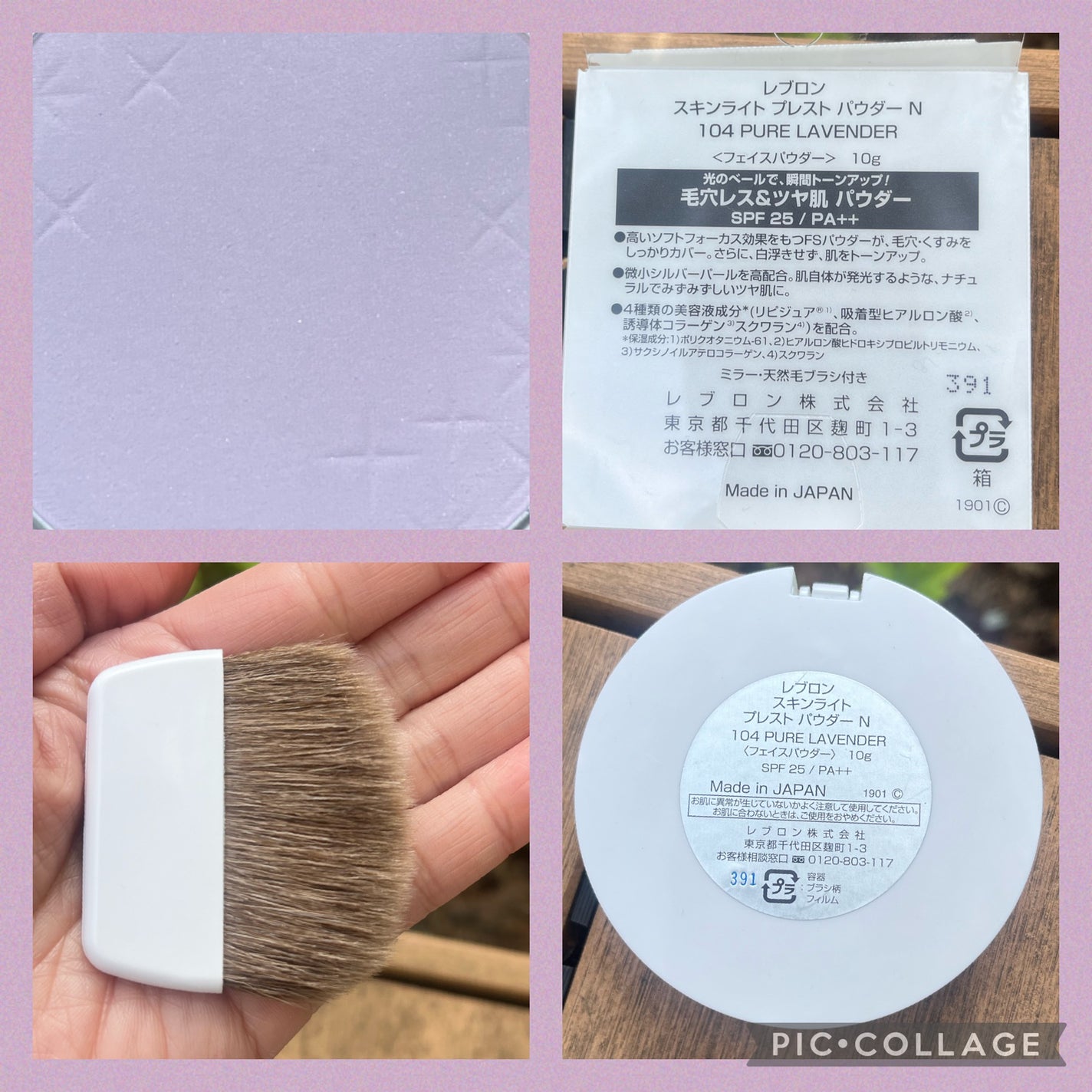 スキンライト プレスト パウダー N/REVLON/プレストパウダーを使ったクチコミ(3枚目)