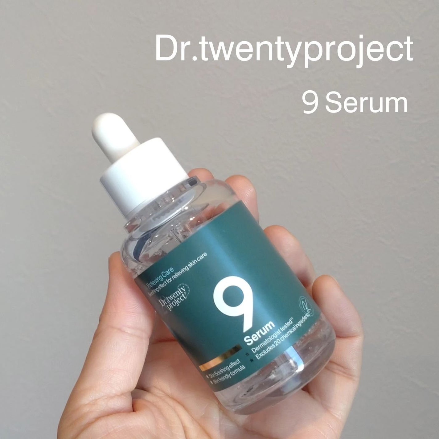 ナインセラム/Dr.Twenty Project/美容液を使ったクチコミ(1枚目)