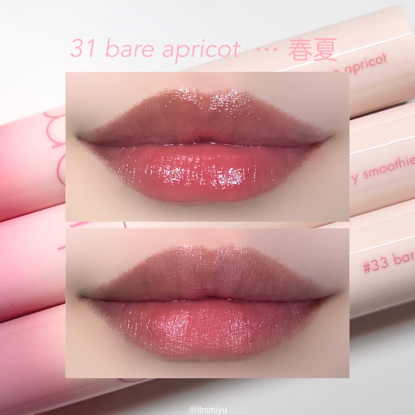 ジューシーラスティングティント/rom&nd/リップティントを使ったクチコミ(7枚目)