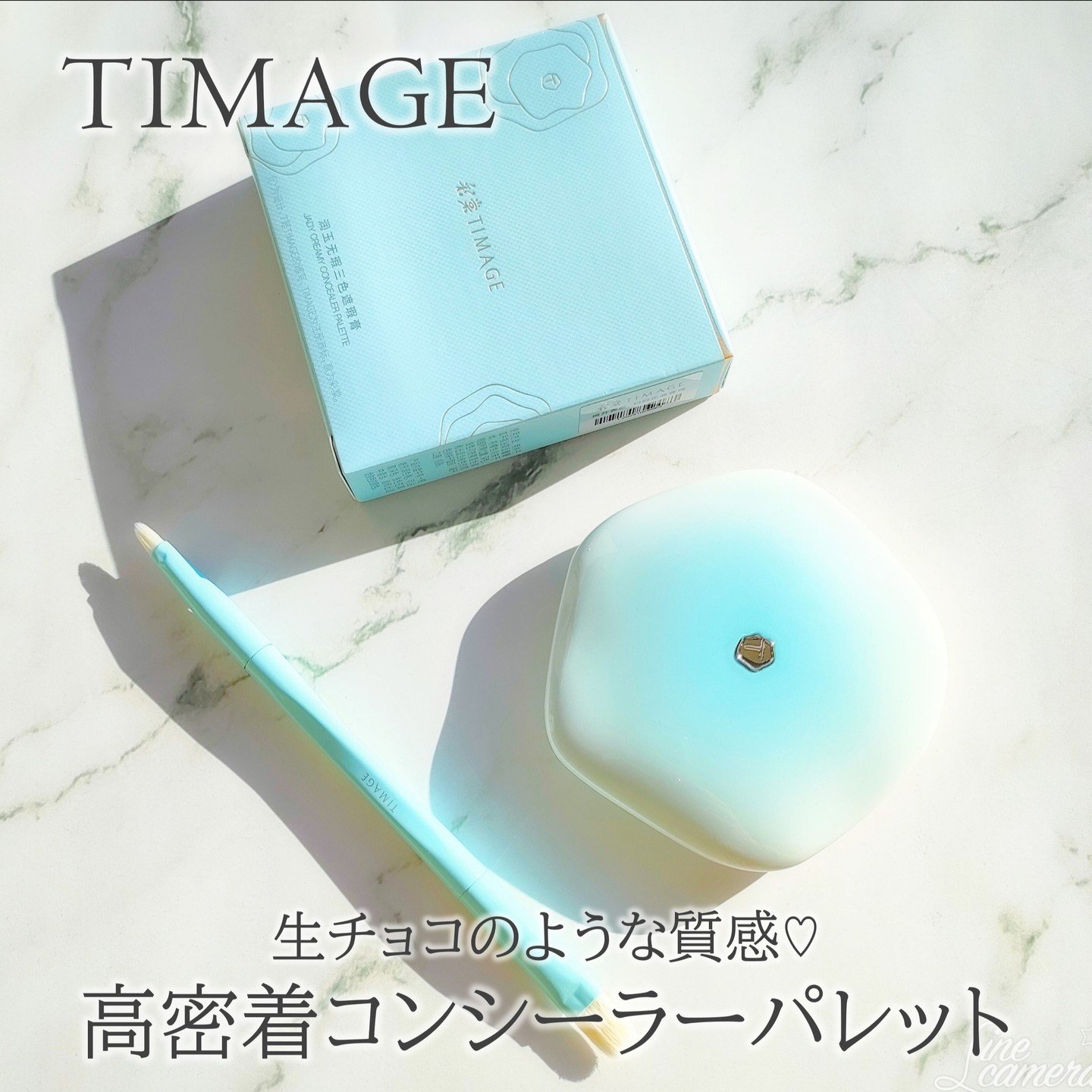 TIMAGE  クリーミーコンシーラーパレット/TIMAGE/パレットコンシーラーを使ったクチコミ（1枚目）