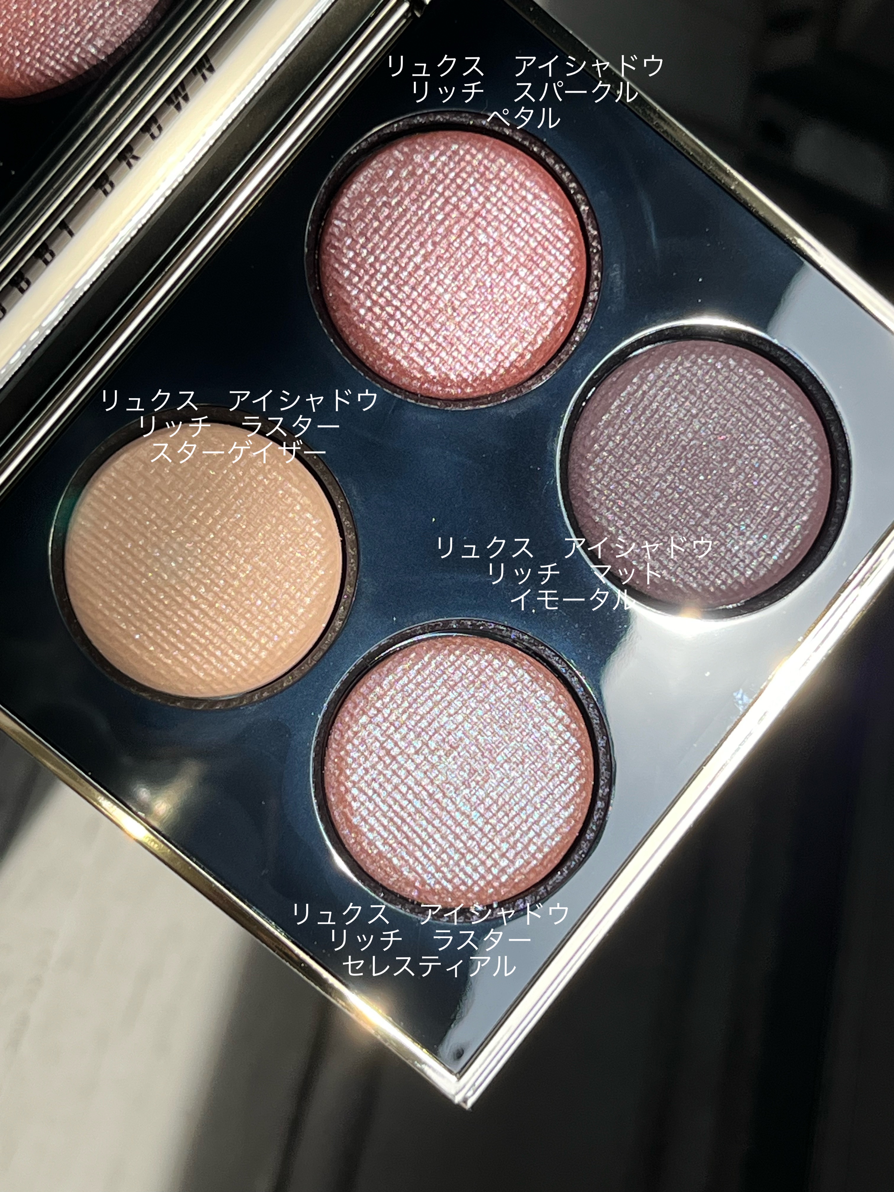 リュクス アイシャドウ クォード グロウ ウィズ ラブ コレクション/BOBBI BROWN/アイシャドウパレットを使ったクチコミ（2枚目）