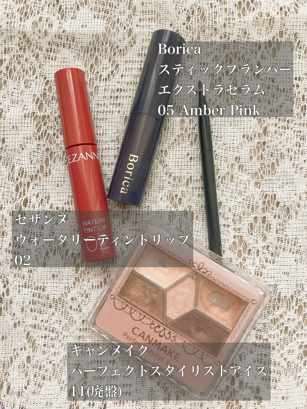 スティックプランパー エクストラセラム/Borica/リッププランパーを使ったクチコミ（2枚目）