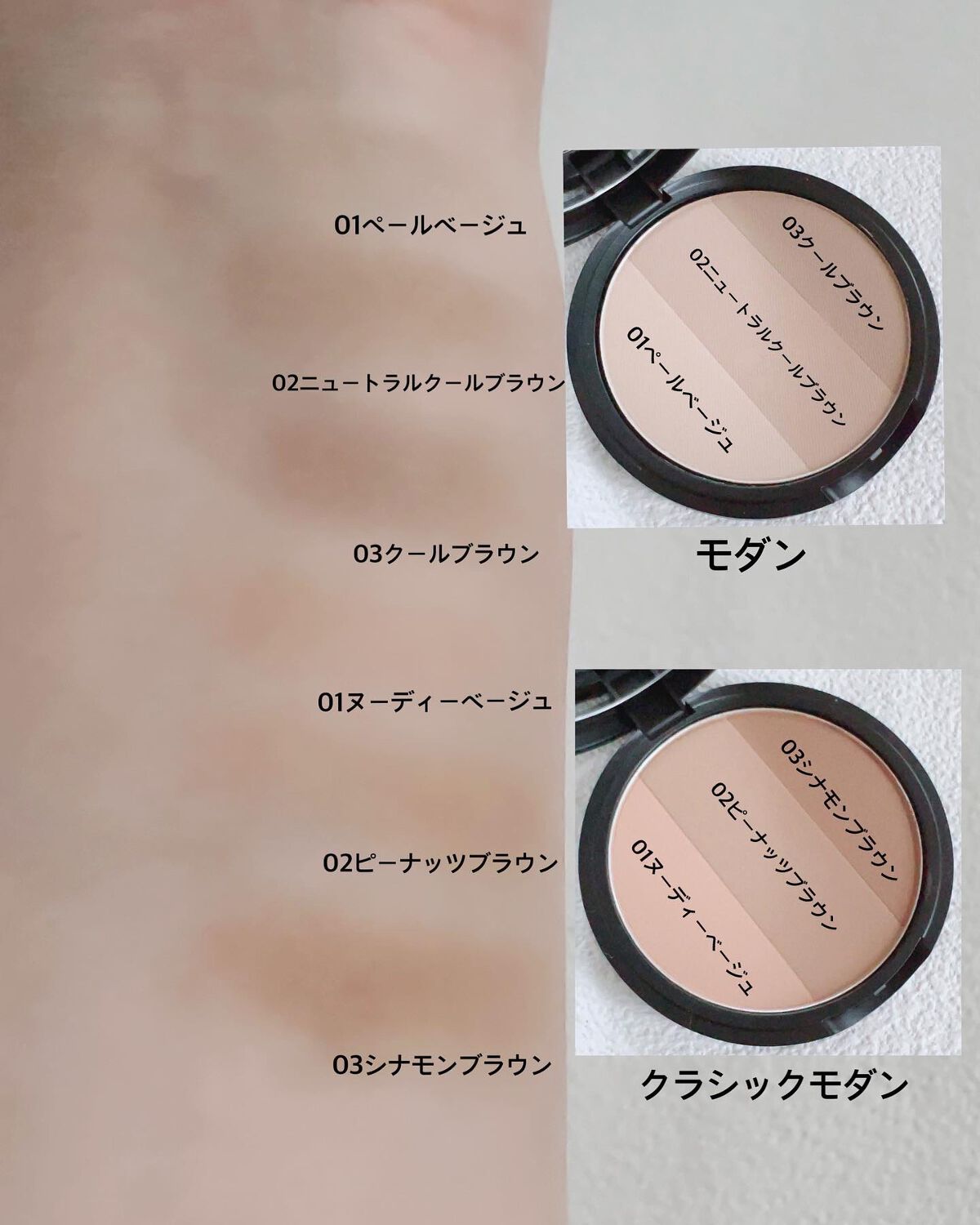 アートクラスバイロダン シェーディング/too cool for school/シェーディングを使ったクチコミ(4枚目)