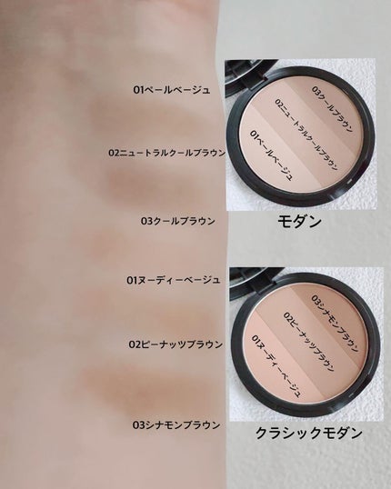 アートクラスバイロダン シェーディング/too cool for school/シェーディングを使ったクチコミ(4枚目)