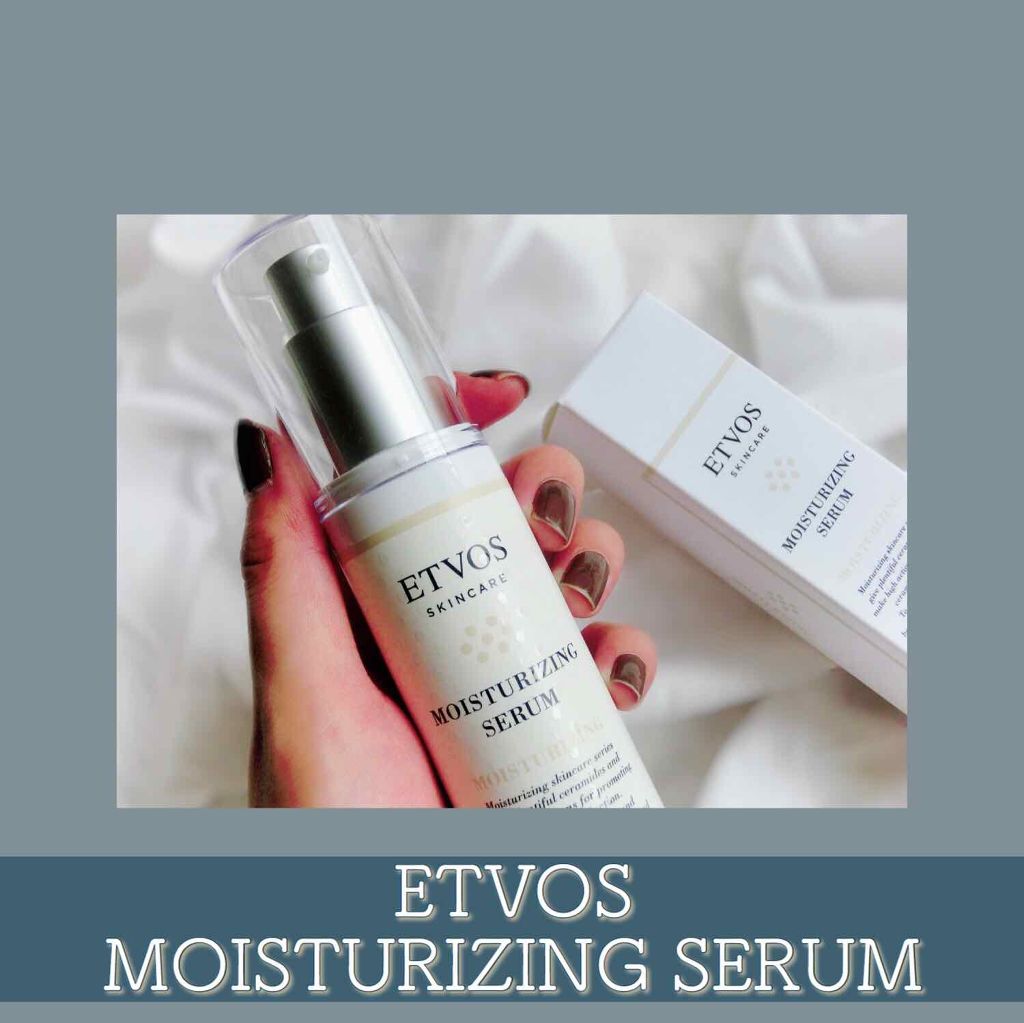 モイスチャライジングセラム/エトヴォス/美容液を使ったクチコミ(1枚目)
