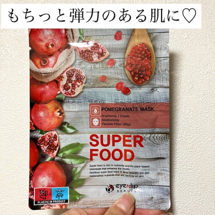 を使ったクチコミ(1枚目)