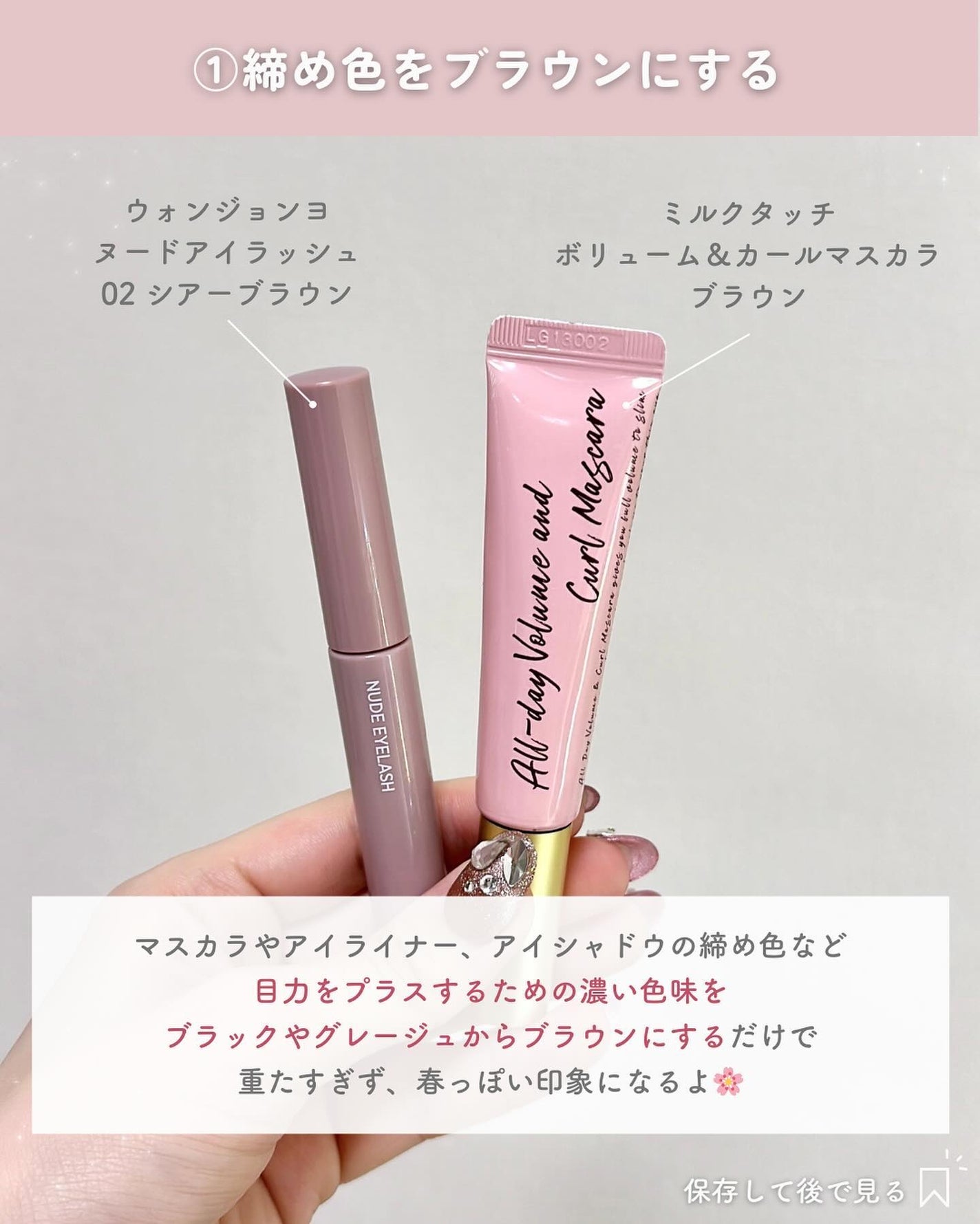 ãããðšðãããã©Ãã¬ãŒãªãŒã¡ã€ã¯ on LIPS ããéããããªãèªå磚ããæçš¿ããŠããŸãðšðïŒããããæ¥æã«è¡£..ãïŒ3æç®ïŒ