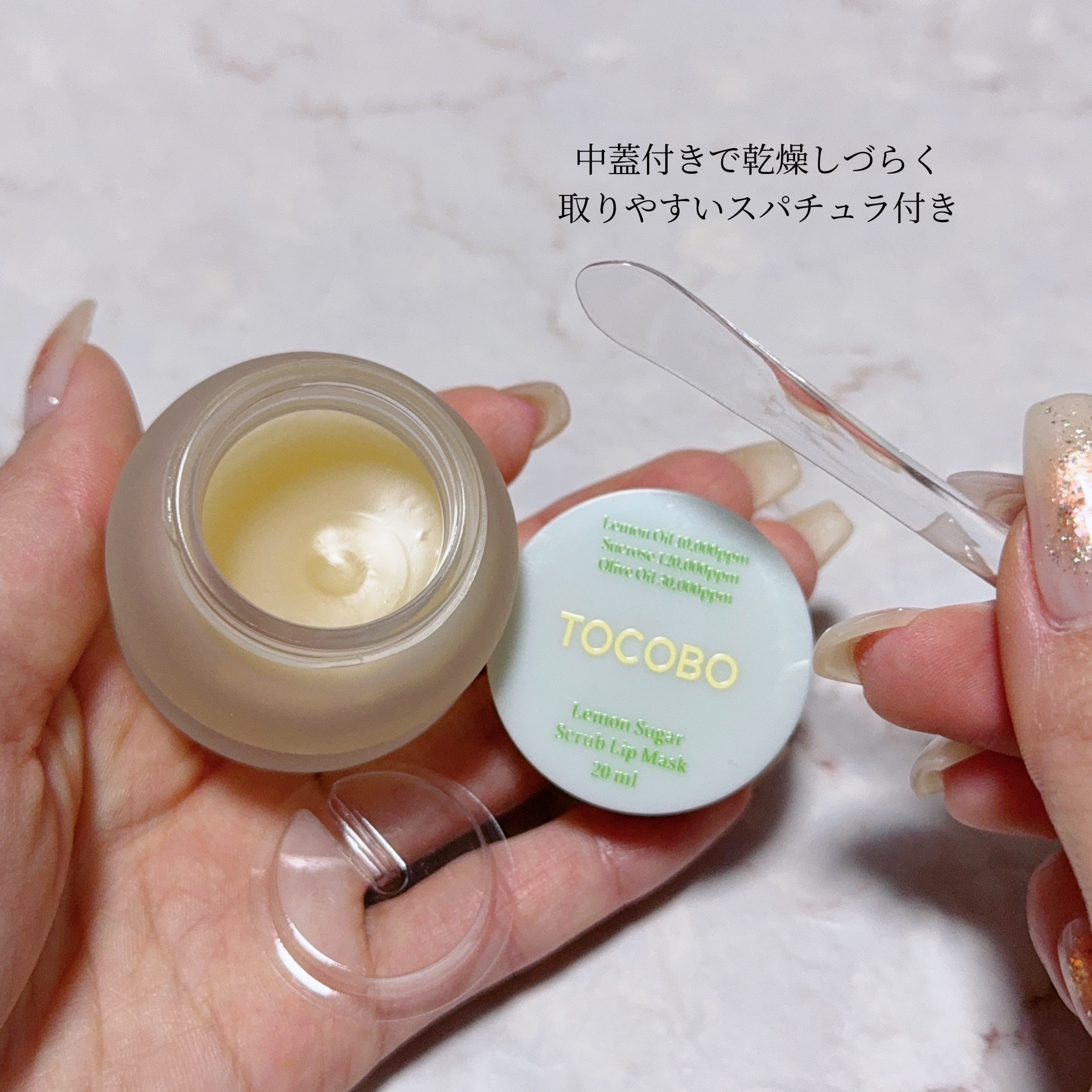 ビタグレーズドリップマスク/TOCOBO/リップマスクを使ったクチコミ（2枚目）