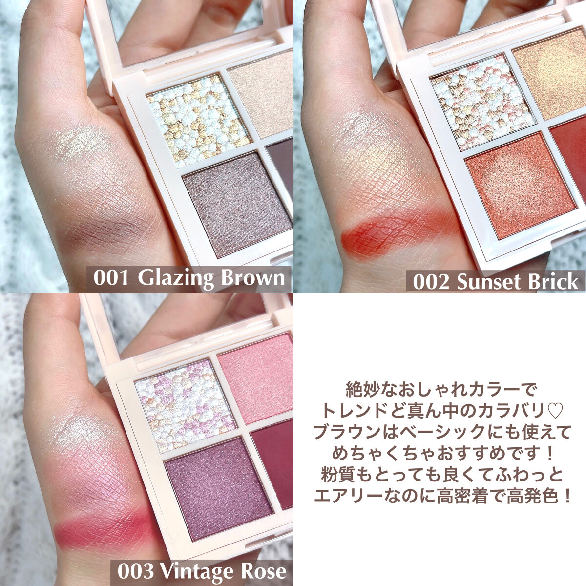 レブロン ダズル アイシャドウ クアッド/REVLON/アイシャドウパレットを使ったクチコミ（3枚目）