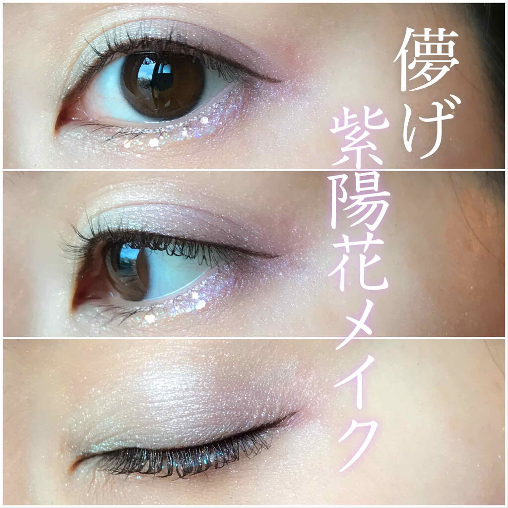 UR GLAM　POWDER EYESHADOW/U R GLAM/単色アイシャドウを使ったクチコミ（1枚目）