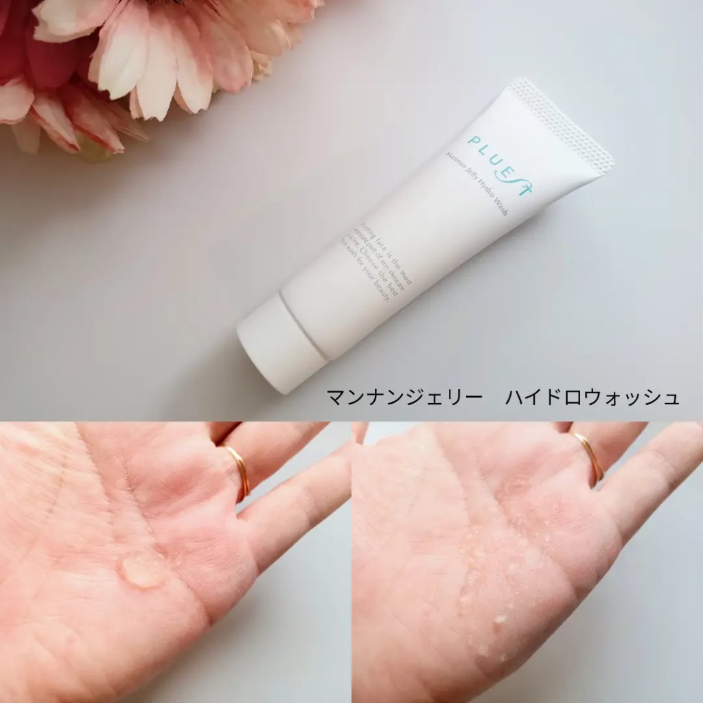 集中トライアル 5点セット/PLUEST/スキンケアキットを使ったクチコミ（3枚目）