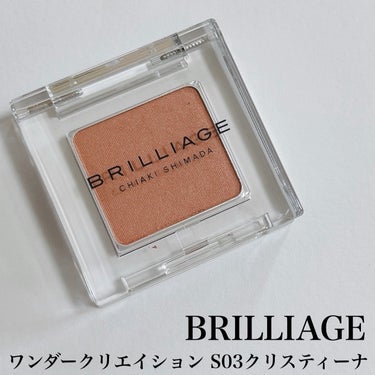 ⁡
⁡
≣≣≣≣≣✿≣≣≣≣≣≣≣≣≣≣≣≣≣≣≣≣≣≣≣≣≣≣≣≣≣≣
Brilliage
ワンダークリエイション S03クリスティーナ
≣≣≣≣≣✿≣≣≣≣≣≣≣≣≣≣≣≣≣≣≣≣≣≣≣≣≣≣≣≣≣