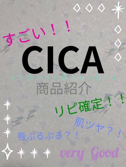 CICA ãã€ãªãŒã¹ãŒãžã³ã°ãã¹ã¯/VT/ã·ãŒããã¹ã¯ã»ããã¯ã䜿ã£ãã¯ãã³ãïŒ1æç®ïŒ