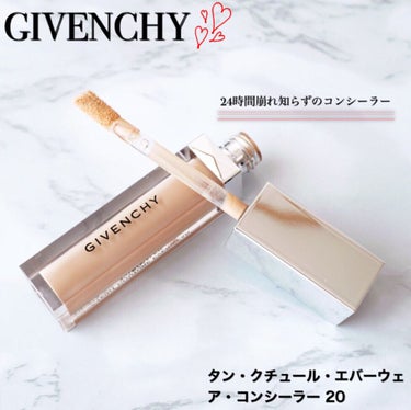 タン・クチュール・エバーウェア・コンシーラー/GIVENCHY/リキッドコンシーラーを使ったクチコミ（1枚目）