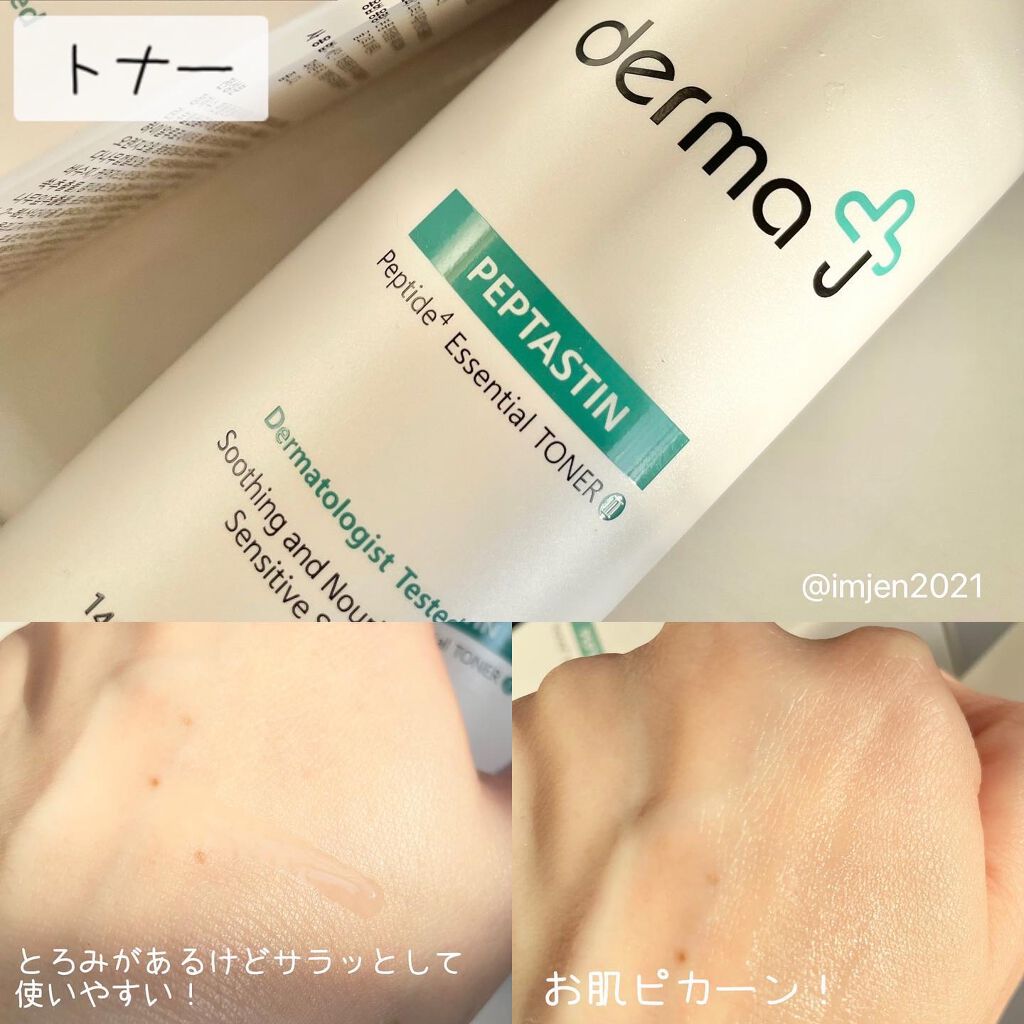 Sã¡ããð€/éåœã³ã¹ã¡å¥œãâ¡ïž on LIPS ãâããŒããžã§ã€âªïžããã¿ã¹ãã³ãšãã»ã³ã·ã£ã«ãããŒ140mlâª..ãïŒ3æç®ïŒ