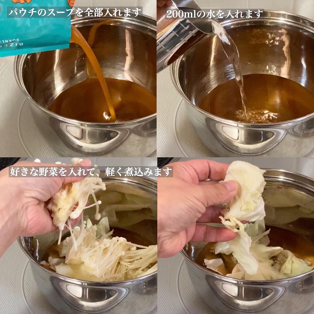 BIZEN/BIZEN/食品を使ったクチコミ（2枚目）