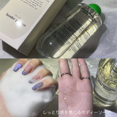 HYDRO PERFUMED BODY CREAM/Tender garden/ボディクリームを使ったクチコミ（3枚目）