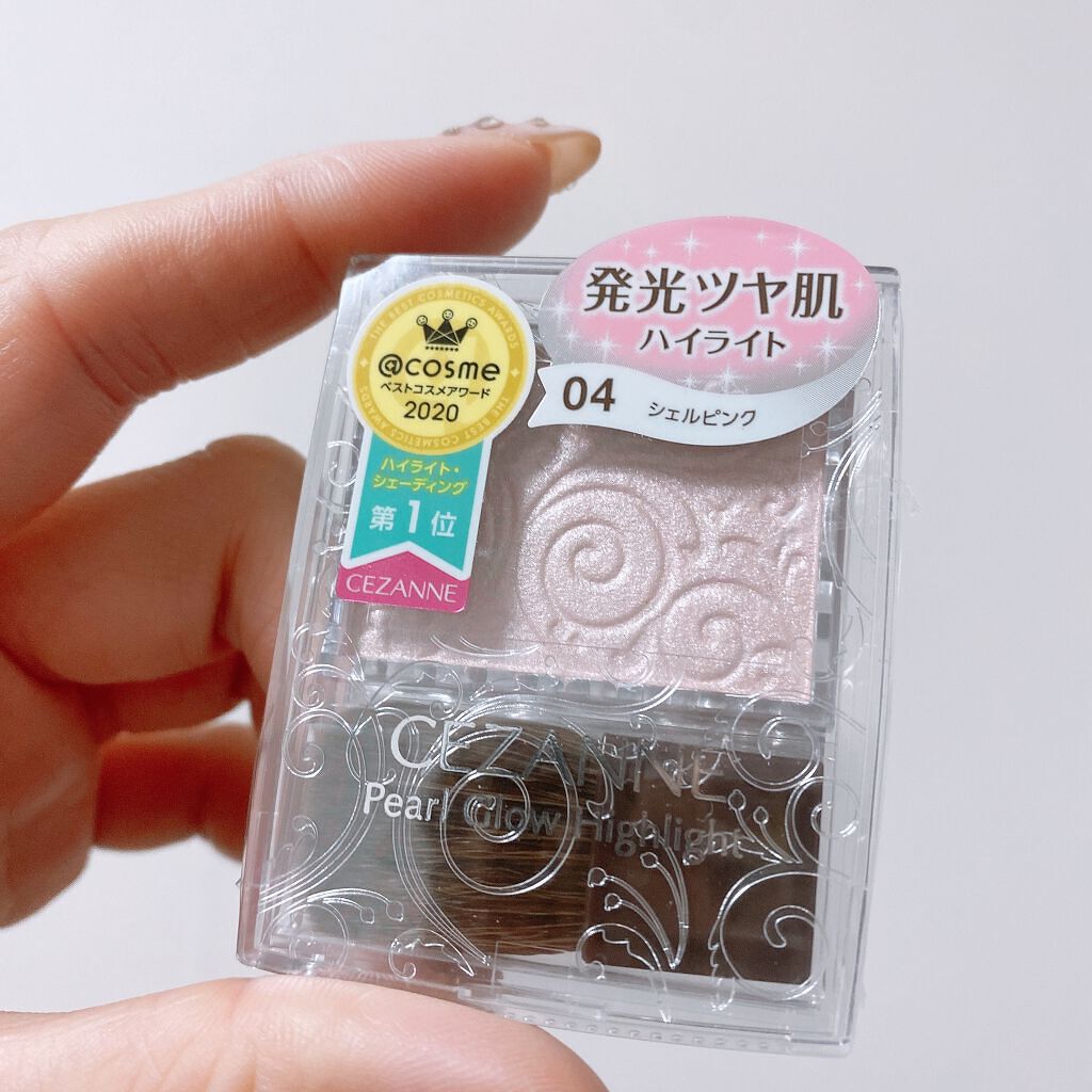 パールグロウハイライト/CEZANNE/パウダーハイライトを使ったクチコミ（1枚目）