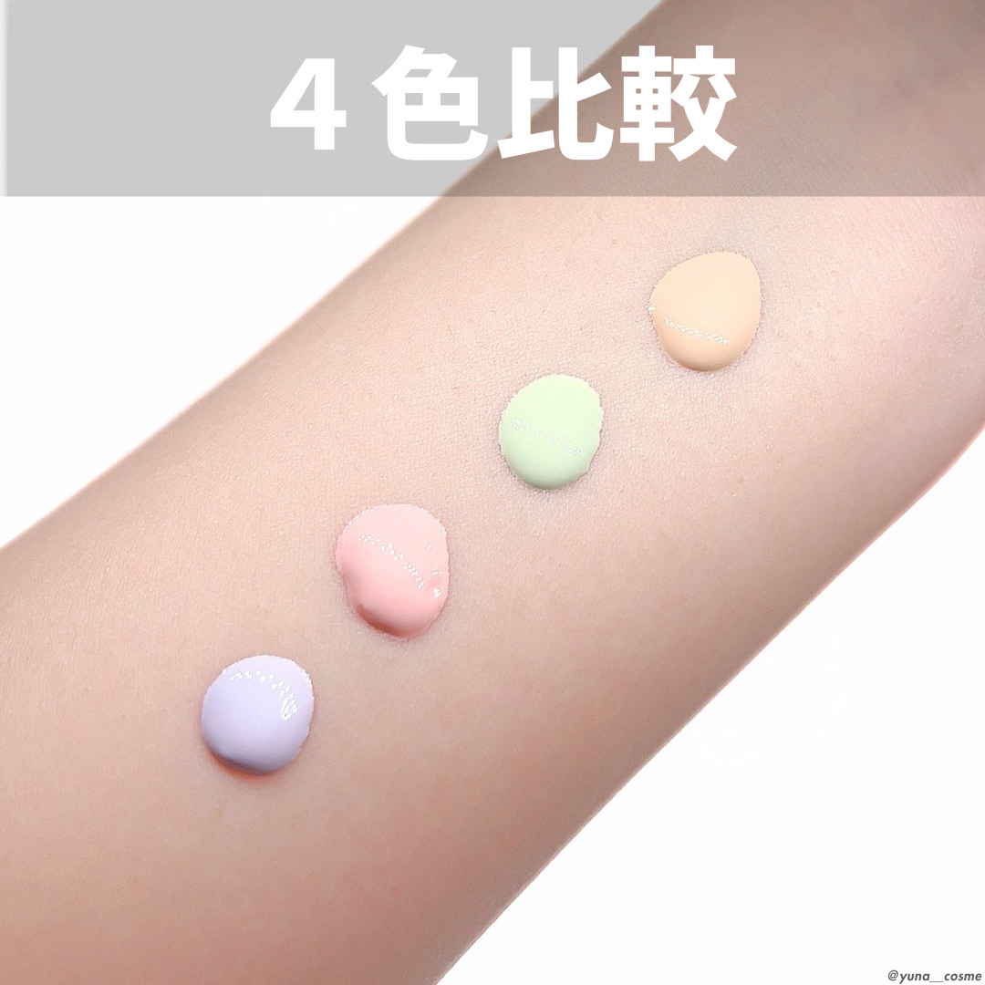 スキンイリュージョンプライマーUV/コフレドール/化粧下地を使ったクチコミ（2枚目）